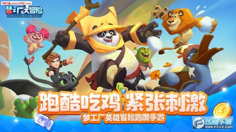 抢票！山东男篮再战广州龙狮，“壹粉看球”带您直达CBA现场