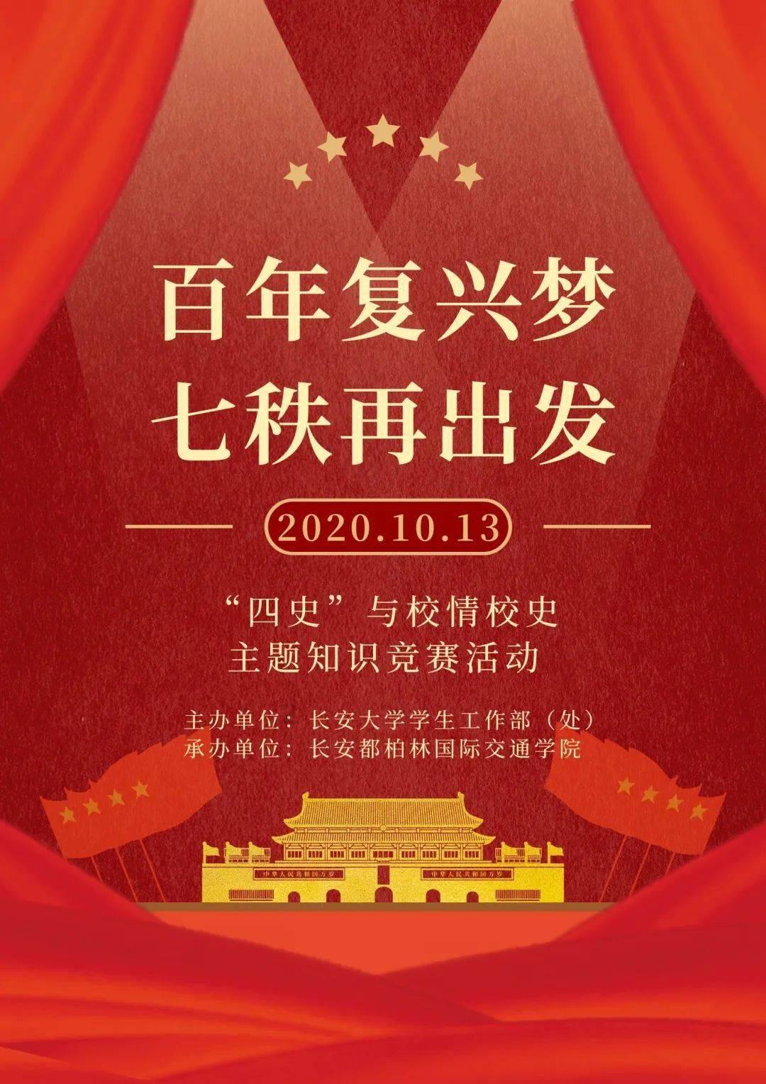 美丽小空姐