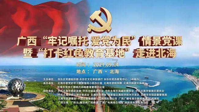 拯救被困的消防员